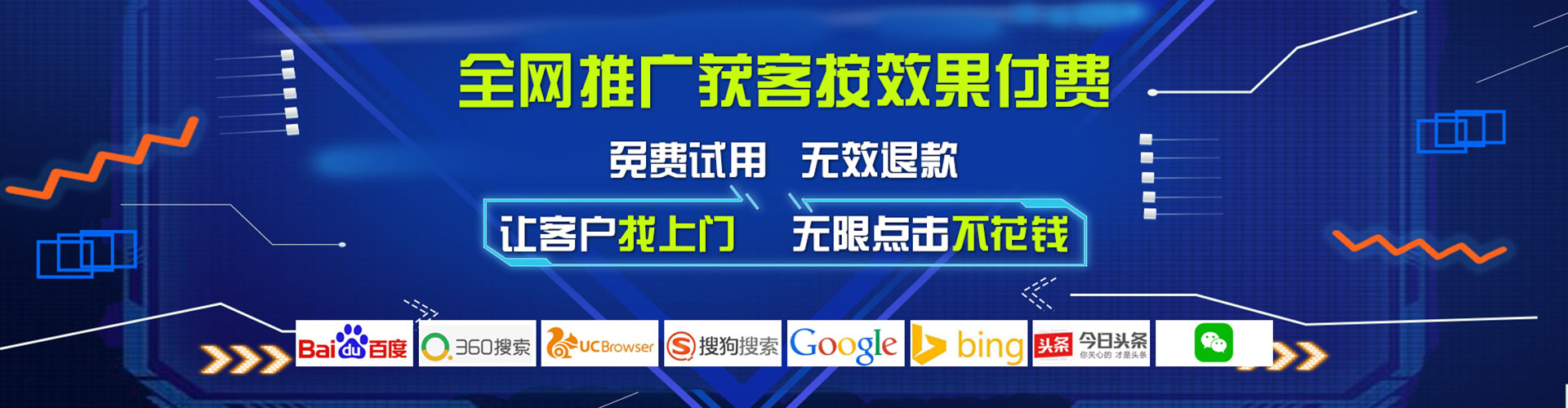 启东信息流投放